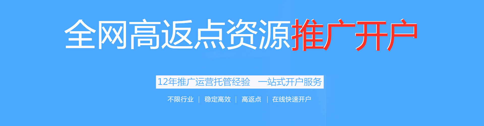 黔南sem推广